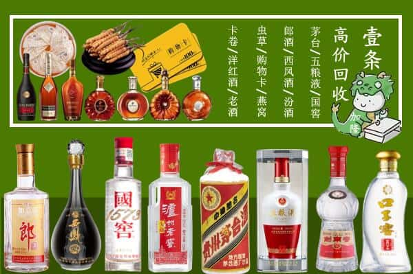 辽阳跃国烟酒经营部